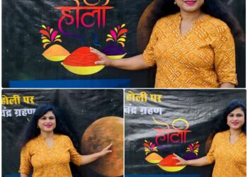 🌕 होली पर खगोलीय संयोग: चंद्रोदय के साथ दिखेगा चंद्रग्रहण सरिका घारु