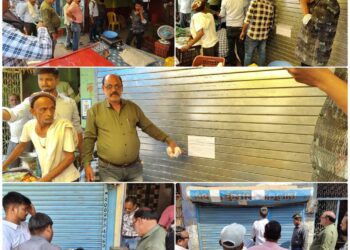 दुकान किराया राशि जमा नहीं करने पर नगर निगम स्वामित्व की 7 दुकानों में लगाया ताला