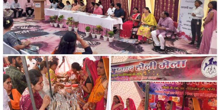 महिला सशक्तिकरण से ही सशक्त होगा समाज और परिवार” – सीईओ श्रीमती कौर