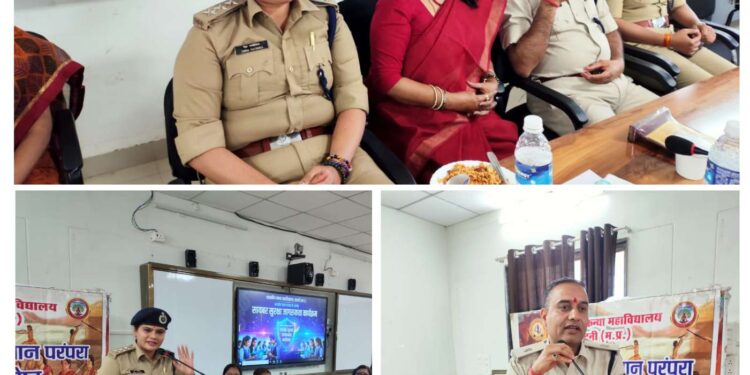 कटनी: पुलिस अधिकारियों ने छात्राओं को सिखाई आत्मरक्षा और साइबर सुरक्षा की जरूरी बातें