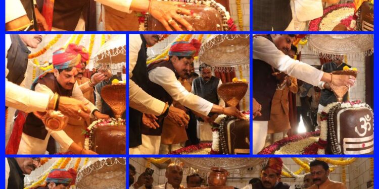 कटनी के बरही में CM मोहन यादव ने किए भोलेनाथ के दर्शन विजयनाथ धाम में की पूजा-अर्चना