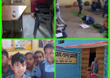 शिक्षक नदारद, छात्र इंतजार में अमगवां स्कूल की शिक्षा व्यवस्था पर सवाल खड़े,,,,