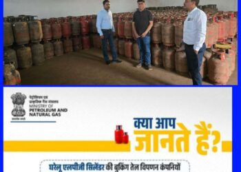 *गैस सिलेंडर लेने के लिए ई-केवाईसी अनिवार्य, मोबाइल ऐप से घर बैठे कर सकते हैं प्रक्रिया पूरी*   *गैस एजेंसियों और गोदामों का निरीक्षण*