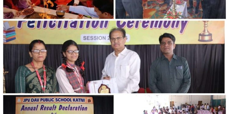 📚 रिजल्ट के साथ संस्कार! यज्ञ, सम्मान और उत्साह से सजा जेपी वी डी ए वी विद्यालय