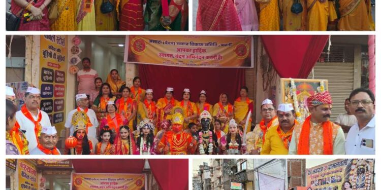 *राम नवमी पर निकली विशाल शोभा यात्रा में “असाटी समाज” का स्टाल रहा जन आकर्षण का केंद्र,भक्ति मय हुआ माहौल, राममय हुआ शहर*