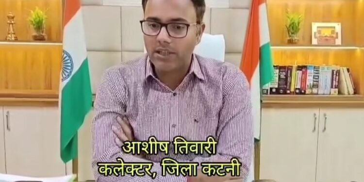 गैस सिलेंडर पर बड़ा अपडेट! कलेक्टर बोले – ई-KYC कराएं, अफवाहों से बचें