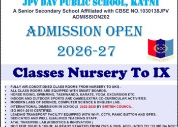 कटनी के JPV DAV स्कूल में एडमिशन ओपन 🔥 Nursery से 9वीं तक, जानिए पूरी जानकारी!