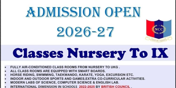 कटनी के JPV DAV स्कूल में एडमिशन ओपन 🔥 Nursery से 9वीं तक, जानिए पूरी जानकारी!