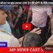 🚨 कटनी स्टेशन पर बड़ा हादसा टला! ट्रेन की बोगी के नीचे फंसा युवक, ऐसे बची जान देखे VIDEO 😱 प्लेटफॉर्म पर हड़कंप! चलती ट्रेन के नीचे घुसा युवक, डेढ़ घंटे चला रेस्क्यू