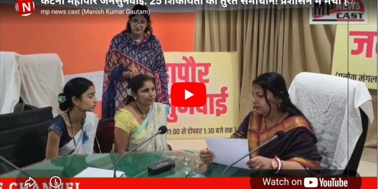 महापौर प्रीति सूरी की सख्त कार्यवाही! जनता की 25 समस्याएँ मिनटों में हल
