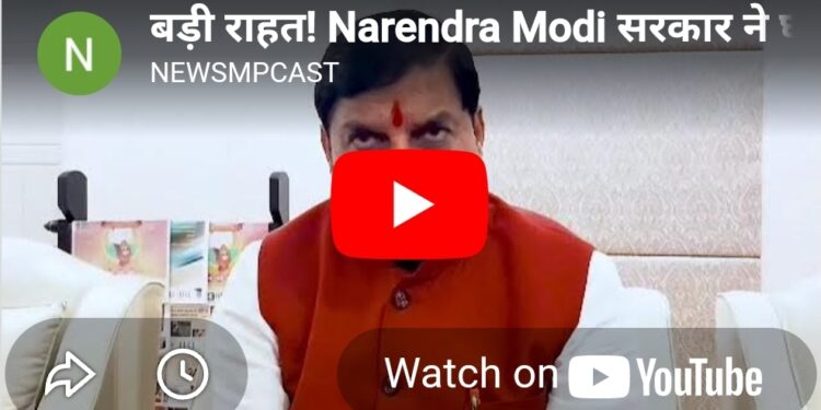 जनता को राहत! मोदी सरकार ने घटाई पेट्रोल-डीजल कीमतों का बोझ 🚗⛽