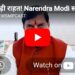 जनता को राहत! मोदी सरकार ने घटाई पेट्रोल-डीजल कीमतों का बोझ 🚗⛽