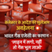 🔥 कलेक्टर के आदेश की खुलेआम अवहेलना! 💥 भारत गैस एजेंसी का फरमान – “लाइन में लगो, नहीं तो गैस भूल जाओ!”