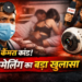 🚨 क्लीनिक में स्पाय कैमरा कांड: 3000+ वीडियो बनाकर डॉक्टर ने रची ब्लैकमेलिंग की साजिश