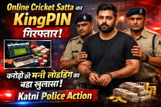 “सट्टे की काली कमाई का हिसाब रखने वाला ‘Accountant’ Arrest! करोड़ों की लेनदेन की पोल खुली”