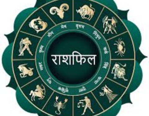 ЁЯЪи рдЖрдЬ рдХрд┐рд╕рдХреА рдЪрдордХреЗрдЧреА рдХрд┐рд╕реНрдордд? 12 рд░рд╛рд╢рд┐рдпреЛрдВ рдХрд╛ рдорд╣рд╛ рд░рд╛рд╢рд┐рдлрд▓ рдкреИрд╕рд╛, рдкреНрдпрд╛рд░ рдФрд░ рд╕рдлрд▓рддрд╛ рдХрд╛ рджрд┐рди!