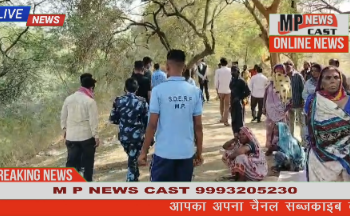 कटनी ब्रेकिंग: खदान से मिला युवक का शव, पुलिस जांच में जुटी