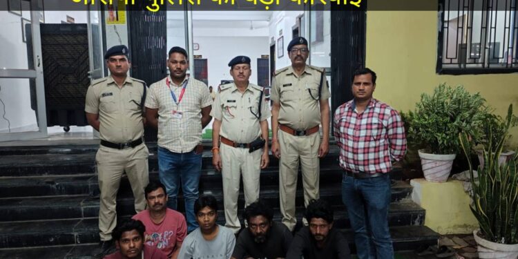 रेलवे केबल चोरी का खुलासा: चार आरोपी गिरफ्तार, एक फरार