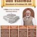 जन विश्वास बिल 2026: आपराधिक दंडों की जगह तर्कसंगत जुर्माने, निष्पक्ष व्यवस्था की ओर बड़ा कदम