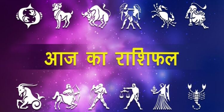 आज 12 अप्रैल का दिन 12 राशियों के लिए कुछ ऐसा रहेगा…*