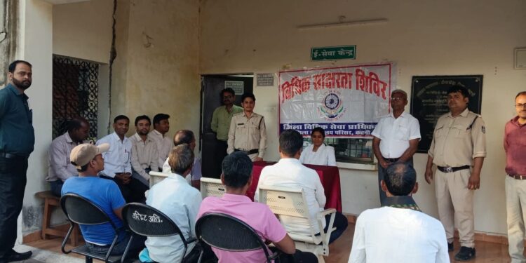 ढीमरखेड़ा न्यायालय में विधिक साक्षरता शिविर आयोजित, पॉक्सो एक्ट की दी गई जानकारी