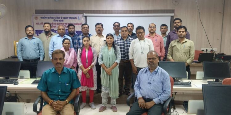 सूचना के अधिकार अधिनियम विषय पर दो दिवसीय जिला स्तरीय प्रशिक्षण संपन्न कलेक्टर श्री तिवारी के निर्देशानुसार विभिन्न विभागों के अधिकारियों-कर्मचारियों को दिया गया व्यवहारिक प्रशिक्षण