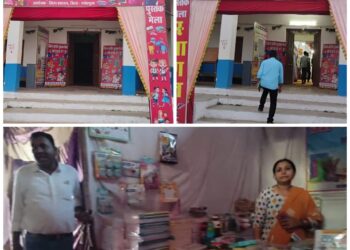 जिला स्तरीय पुस्तक मेले में स्टॉल पर स्कूल की पुस्तकों से ज्यादा कॉपियां नजर आई,पालकगण होते रहे परेशान…!वीडियो