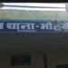 *9 माह से लापता नाबालिग बालक की पुलिस द्वारा की गई दस्तायाबी*