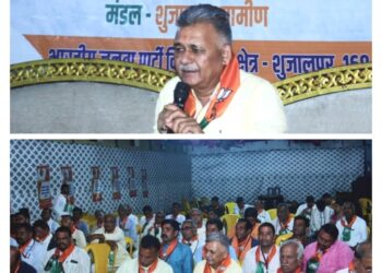 शुजालपुर ग्रामीण मण्डल का एक दिवसीय अवासीय पंडित दीनदयाल उपाध्याय प्रशिक्षण महा अभियान 2026 का हुआ समापन…!