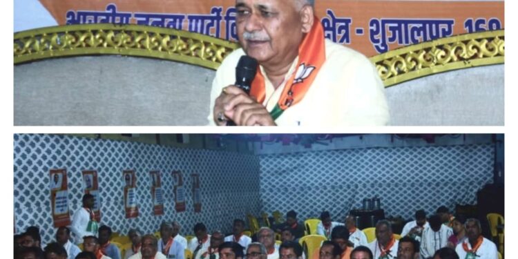 शुजालपुर ग्रामीण मण्डल का एक दिवसीय अवासीय पंडित दीनदयाल उपाध्याय प्रशिक्षण महा अभियान 2026 का हुआ समापन…!