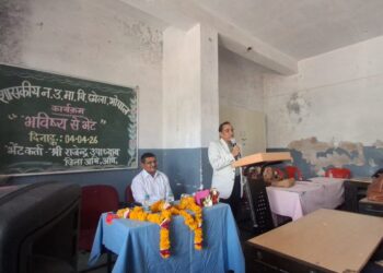 ⚡ स्कूल चले हम के तहत “भविष्य से भेंट कार्यक्रम” मे शामिल हुए डीपीओ राजेंद्र उपाध्याय