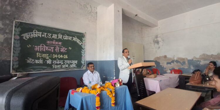 ⚡ स्कूल चले हम के तहत “भविष्य से भेंट कार्यक्रम” मे शामिल हुए डीपीओ राजेंद्र उपाध्याय
