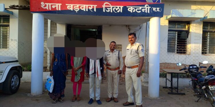 बड़वारा पुलिस नें ऑपरेशन मुस्कान के तहत नाबालिक बालिका को किया दस्तयाब परिजनों के चेहरे पर लौटाई मुस्कान
