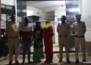 थाना उमरियापान पुलिस को मिली बडी सफलता अपहृत बालिका को किया दस्तयाब