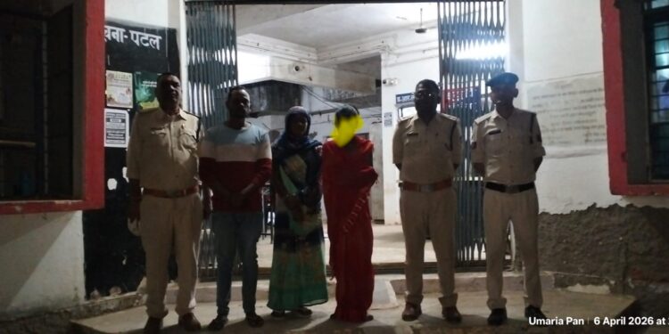 थाना उमरियापान पुलिस को मिली बडी सफलता अपहृत बालिका को किया दस्तयाब