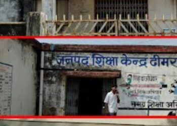 *पंचायत एवं ग्रामीण विकास की योजनाओं को गति प्रदान करने ढीमरखेड़ा में समीक्षा बैठक गुरुवार,9 अप्रैल को*
