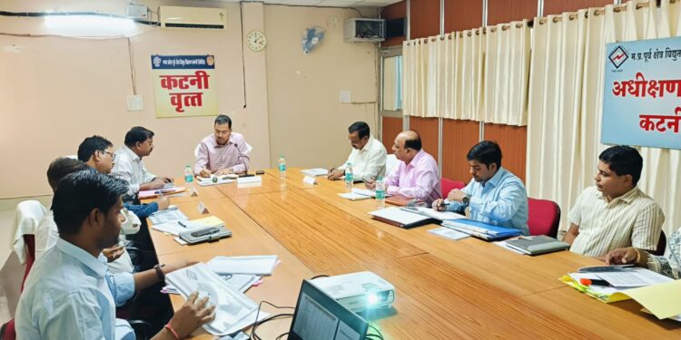 🔥कटनी में बिजली विभाग की बड़ी समीक्षा बैठक! ⚡MD अजय गुप्ता सख्त, अधिकारियों को लगाई फटकार RDSS कार्यों पर अल्टीमेटम