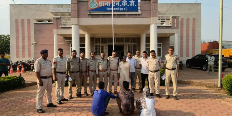 एनकेजे पुलिस ने 36 घंटे के अंदर किया अंधी हत्या का खुलासा हत्या करने वाले फरार आरोपियो गिरफ्तार कर भेजा जेल पति पत्नि एवं साले द्वारा षडयंत्र कर बुलाकर की गई थी हत्या