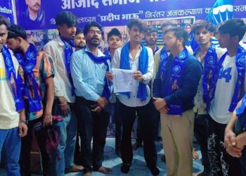 *आजाद समाज पार्टी कांसीराम छिंदवाड़ा जिला सचिव पद पर मोईन खान की नियुक्ति, 50 सदस्यों ने ली पार्टी सदस्यता*