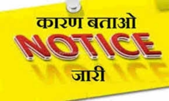 *जनगणना कार्य में लापरवाही पर सख्ती* *प्रशिक्षण से अनुपस्थित 5 कर्मियों को कारण बताओ नोटिस जारी, समय पर स्पष्टीकरण के निर्देश*