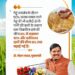 *50% खराब चमक वाला गेहूं! घबराएं नहीं अन्नदाता, इन्हें भी खरीदेगी हमारी सरकार*  – *मुख्यमंत्री डॉ. मोहन यादव का ऐतिहासिक फैसला* – *कम विकसित दाने की सीमा 6 से बढ़कर 10 प्रतिशत हुई* – *किसान कल्याण के लिए पूर्णतः समर्पित प्रदेश के मुखिया*