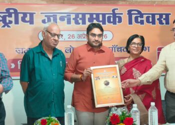 डिजिटल युग के नए दौर में जनसंपर्क की भूमिका और अधिक प्रभावी हो गई है  जनसंपर्क सरकार और जनता के बीच विश्वास का सेतु है