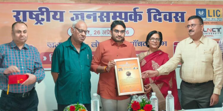 डिजिटल युग के नए दौर में जनसंपर्क की भूमिका और अधिक प्रभावी हो गई है जनसंपर्क सरकार और जनता के बीच विश्वास का सेतु है