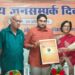 डिजिटल युग के नए दौर में जनसंपर्क की भूमिका और अधिक प्रभावी हो गई है जनसंपर्क सरकार और जनता के बीच विश्वास का सेतु है