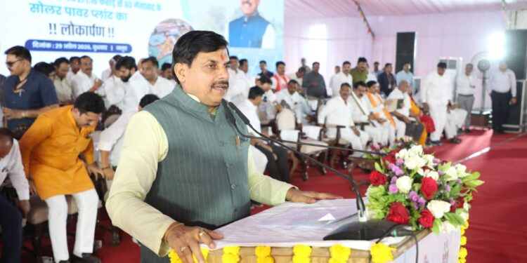 *केवल बिजली नहीं, लोगों को आर्थिक लाभ भी देगा MP का ये सोलर पावर प्लांट, सीएम डॉ. मोहन ने गिनाईं खूबियां*  *- सीएम डॉ. यादव ने महेश्वर स्थित जलूद सोलर पावल प्लांट का किया लोकार्पण*