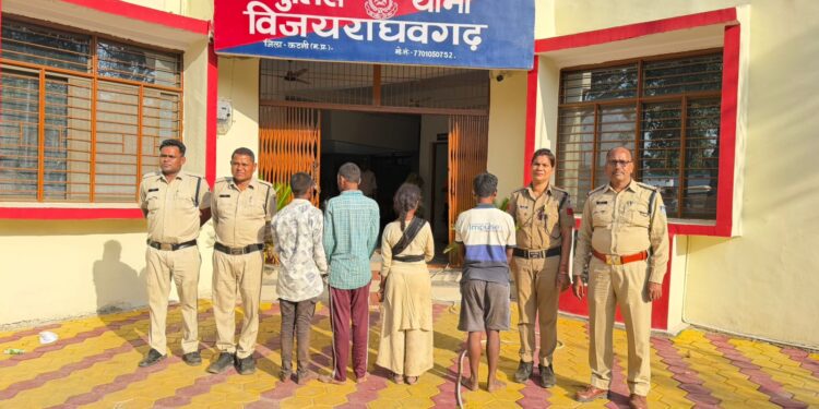 *🚨विजयराघवगढ़ पुलिस ने किया 72 घण्टे में किया अंधी हत्या का खुलासा🚨*