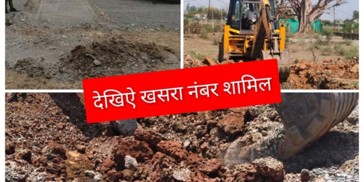 🚨 अवैध कॉलोनियों पर निगम का बड़ा अलर्ट! प्लॉट खरीदने से पहले जान लें ये जरूरी बात