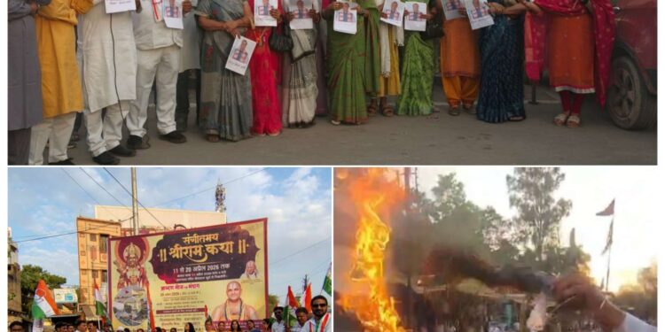 “कटनी में महिला कांग्रेस का जबरदस्त हल्ला बोल 🔥 CM हिमंता बिस्वा सरमा का पुतला दहन खड़गे जी पर अमर्यादित बयान का जोरदार विरोध!”
