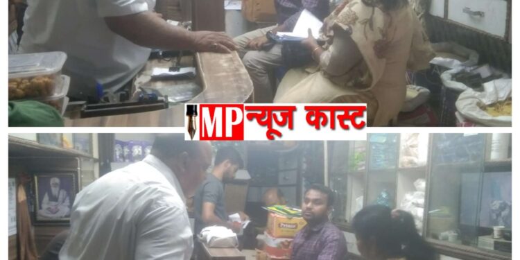 राजस्व एवं खाद्य सुरक्षा विभाग की संयुक्त टीम ने की दुकानों की जांच कीड़े लगे काजू को मौके पर ही कराया नष्ट