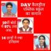 🎉 DAV कैलड्रीज पब्लिक स्कूल का कमाल! 10वीं बोर्ड में 97% तक अंक, 14 छात्रों ने रचा इतिहास